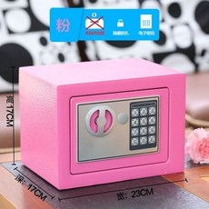 미니 소형 금고 버거 캔디 작은 가정용 구미 이프루티, D. 분홍색 비밀번호 키