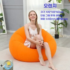 스타일닥터 패션 신형 에어 소파 1인용 소파+발펌프 세트, 오렌지