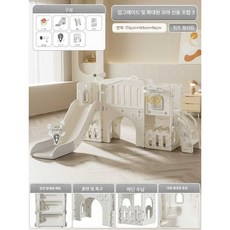 정글짐 실내 놀이터 카페 키즈카페 클라이밍, 1개, 치즈 흰색 조합 + 승강장