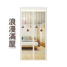 防蚊門簾 磁吸靜音自動閉合 精美刺繡款 90*210公分, 浪漫滿屋
