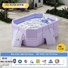 더엘픽 이동식수영장 전원주택 풀장 옥상, 1개, 1.5m 소프트 퍼플스타 [즐거운판]