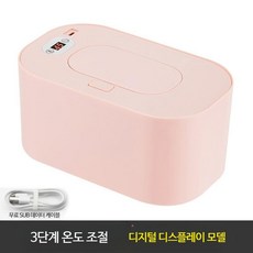 물티슈워머 온도조절 신생아 보온 휴대용 USB 출산선물, 단일모델, 핑크 물티슈워머, 1개