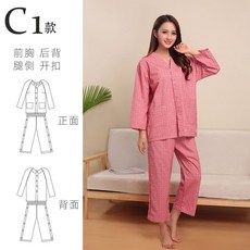 純棉汗蒸服 按摩服 養生服 居家服, 特價套裝長款 V領西瓜紅 前後開 腿側開,女L  95-105斤
