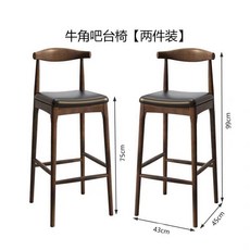 ㄱ자 식탁 테이블 L자 홈바 높은 빠테이블 카페 루프탑 창가책상 대기