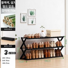 무설치 접이식 다층 신발정리대 현관용 소형 수납 선반, 1단, 14_설치필요없음블랙3층100cm