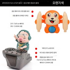 DJ돼지 틱톡 춤추는 DJ 디제이 디제잉 피그 돼지 인싸템, 1개, 업그레이드 DJ 돼지+음성 원숭이 배터리형: 3배터리+