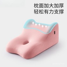 DR精選美妝平價店 備孕受孕助孕神器 屁股墊子, 1個, （舒適房事枕夫妻體位輔助）櫻花粉,（標準款）50*40*26