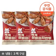 쿠캣메이드 ㅋㅋ 실비김치만두, 3개, 315g