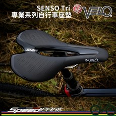 VELO SENSO Tri 專業系列 自行車座墊 鈦弓 282g 寬鼻 懸臂避震, 1個