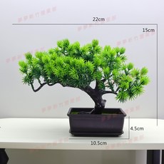 嘉義出貨 彷真松樹迎客鬆盆景擺件室內客廳玄關裝飾假花綠植小盆栽桌面植物, 新棕色10長+34號5頭鬆 綠色, 1個