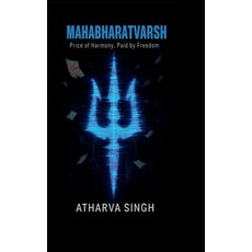 (英文圖書)Mahabharatvarsh: Price of Harmony Paid by Freedom 精裝版, Notion Press, 英文