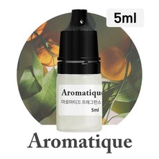 [아로마티끄] 프래그런스 오일-5ml 원액 디퓨저 캔들 향수 석고 방향제 스톤 리필-, 068.아쿠아 비테, 5ml, 1개