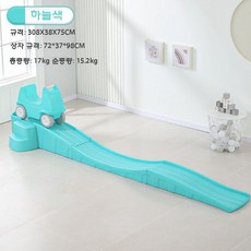 실내 미끄럼틀 놀이방 안전 슬라이드 정글짐 놀이터 놀이기구, 코드 카드 블루 3단 택시