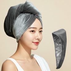 모강캡 전기헤어캡 2세대