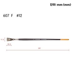 미술용스패츌러 유화붓4호 톱니 수채화 유화주걱 선풍기 멧돼지 유화펜붓 강모, 1개, F.607F12플랫세레이션