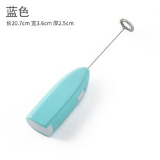 電動奶泡器 電動攪拌器 手持 電動 電動打蛋器 攪拌器 奶泡器 打蛋器 咖啡奶泡器, 藍色