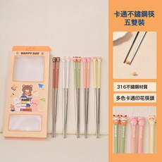 DIU 琺琅彩陶瓷筷子家用高檔防黴耐高溫一人一筷食品級, 1個, 如圖, 3D立體卡通筷頭五雙裝