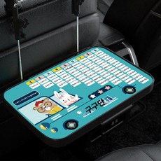 써니글로벌 차량용테이블 차량용노트북테이블, [나인 나인 테이블], 1개