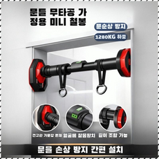 실내 헬스 기구 녹 방지 걱정을 덜다 헬스 설비 다기능/그네를 치다/핵심 힘을 증강하다, 65-100*2