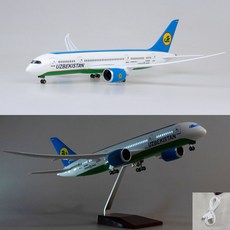 우즈베키스탄항공 B787-8 비행기 항공기 모형 다이캐스트 1:130, 1개, 고급형 소리인식 LED조명