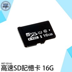 MiCTG 高速 SD 記憶卡 16GB Class 10 MET-SD16G, 詳見包裝, 詳見包裝