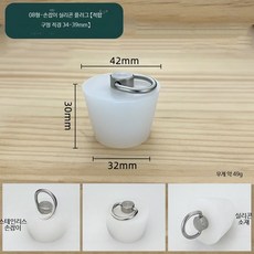 하수구 마개 배수구 커버 실리콘 씰링 캡 1. 모델 01 - 직경 16-17mm, 08형-손잡이 실리콘 플러그 34-39mm