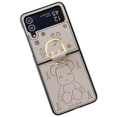 KDNC 갤럭시 Z플립3/4/5 곰돌이 가죽 링케이스