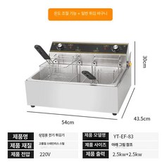 전기 돈까스 탁상형 가정용 업소용 대용량 온도조절 식당, 후면 플립 타입 두꺼운 타입 1개 구매 4개, 기본 색상