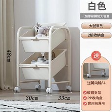 兒童玩具收納架 加厚碳鋼 2層 48cm 白色, 白色 - 2層2框斜放款, 1個