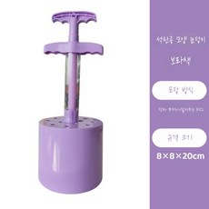 바닷가 해변 모래놀이 모래 연탄 만들기, 보라 연탄 집게