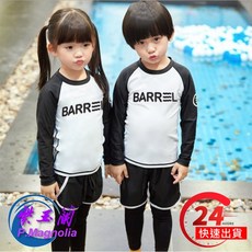 高端親子潛水服 兒童分體長袖長褲 戶外運動防曬游泳衣