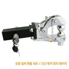 트레일러 히치볼 캐러밴 견인 마운트 캠핑카 연결장치, 1개, 스타일 6 플래이팅 실버 조합