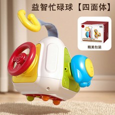 台灣發貨 多功能忙碌球 十面體忙碌球玩具 嬰兒忙碌手抓球 蒙氏早敎玩具 蒙特梭利 曼哈頓手抓球 訓練抓握玩具, 1個, 趣味早教忙碌球四面體