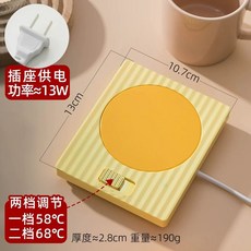 컵온열기 무선 머그컵 가열 2단 온도조절 usb 티워머 컵받침 워머