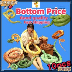 蛇毛絨玩具創意逼真蟒蛇娃娃臥室裝飾惡作劇驚嚇玩具兒童男孩女孩生日禮物聖誕禮物新年禮物送給朋友孩子, 1個, DD,110cm