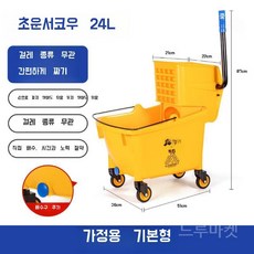 물 짜는 카트 걸레통 상업용 걸레 세척 및 청소 밀대 이동식 대걸레, 5. 24L 배수구