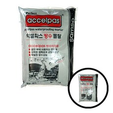 바르는 방수시멘트 5kg 방수몰탈 셀프방수 악셀파스 TLj00460 z18+335wY