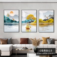 現代簡約客廳裝飾畫大氣掛畫臥室餐廳壁畫北歐風沙發背景牆三聯畫, 20*30(PS高分子邊框+油畫布畫面)黑框