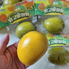 망고말랑이 손으로익히는말랑이 말고말랑이 틱톡말랑이 망고주물럭, 1개