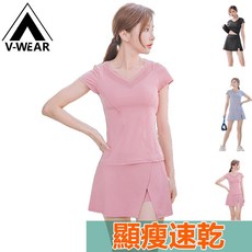 運動套裝 網球服 輕薄套裝 夏日短裙 瑜伽套裝 高腰短裙 健身服 瑜伽服 運動三件