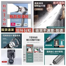 無品牌 增壓花灑 淋浴噴頭 德國工藝 節水耐用, 1個, 耐用20年 強勁增壓 通用接口 ,28萬低配 普通機芯+低轉速 無增渦