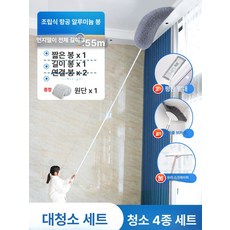 간판청소 유리창 건물외벽청소 브러쉬 로드 청소도구 밀대, 3.55m 38cm 평면 걸레 스파이더 B, 1개