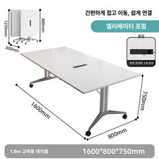 접이식 테이블 다용도 거실 사무실 가구 좌식테이블 상담원, 1인용, 6. 160x80온열히터전기플러그타입