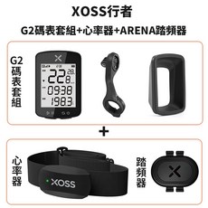 XOSS 行者二代 GPS車速表 心率監測 速度踏頻傳感器, 1個, G2碼表套組  心率器 Arena踏頻, Black