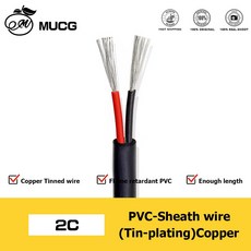 PVC 2코어 자켓 케이블 코드 AWG 와이어 플렉시블 검정 도금 20 케이블 구리 연장 2핀 와이어 빨강 자켓 주석 18 피복 소프트, 16 AWG, 20미터, UL2464 2C