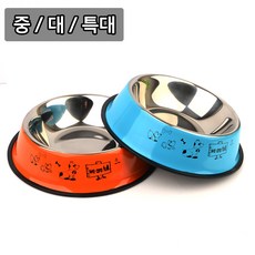 원형 애완용 스틸 식기 옵션 3