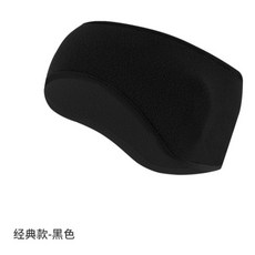 廣隆護耳罩防風保暖頭套，吸濕排汗運動頭帶，跑步瑜珈健身適用，吸汗止汗束髮髮帶, 1個, 黑色