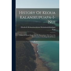 (영문도서) History Of Keoua Kalanikupuapa-i-nui: Father Of Hawaii Kings And His Descendants With Notes... Paperback, Legare Street Press, English, 9781016625821