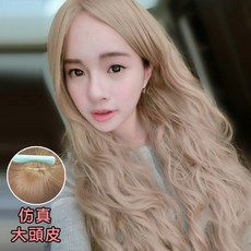 高仿真大頭皮三管電棒可愛風長捲髮(加大頭皮)蓬鬆自然長捲髮造型, 1個, 淺亞麻