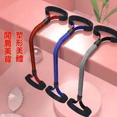 八字拉力器 女家用 瑜伽健身器材 練減肥 美背拉力帶 運動拉力繩 彈力帶, 1個, 【DAMANOR】抗拉斷款+防護套,標準款【15-20磅】/無防護 藍色